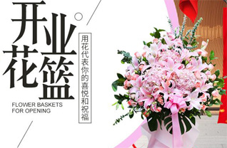 广东汕头市潮南区雷岭镇双老社区花篮配送